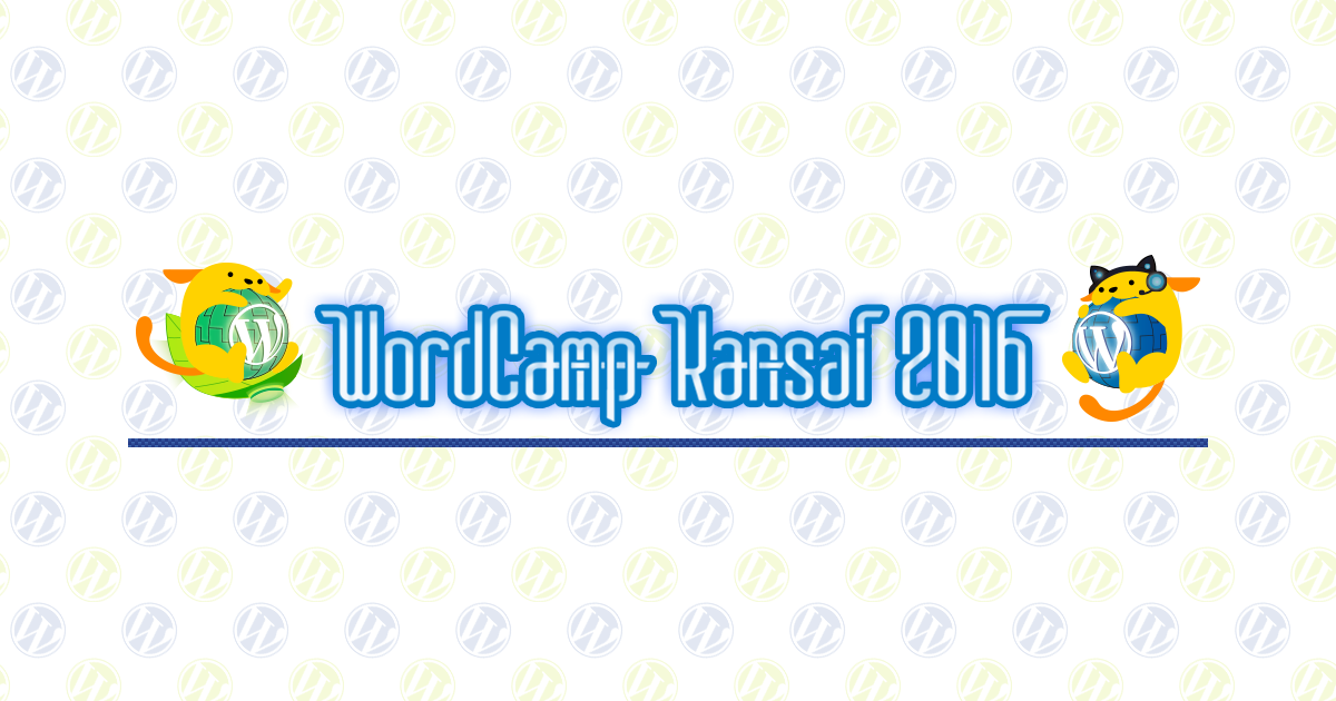 WordCamp Kansai 2016ブログ、スタート！