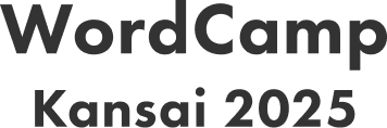 WordCamp Kansai 2025