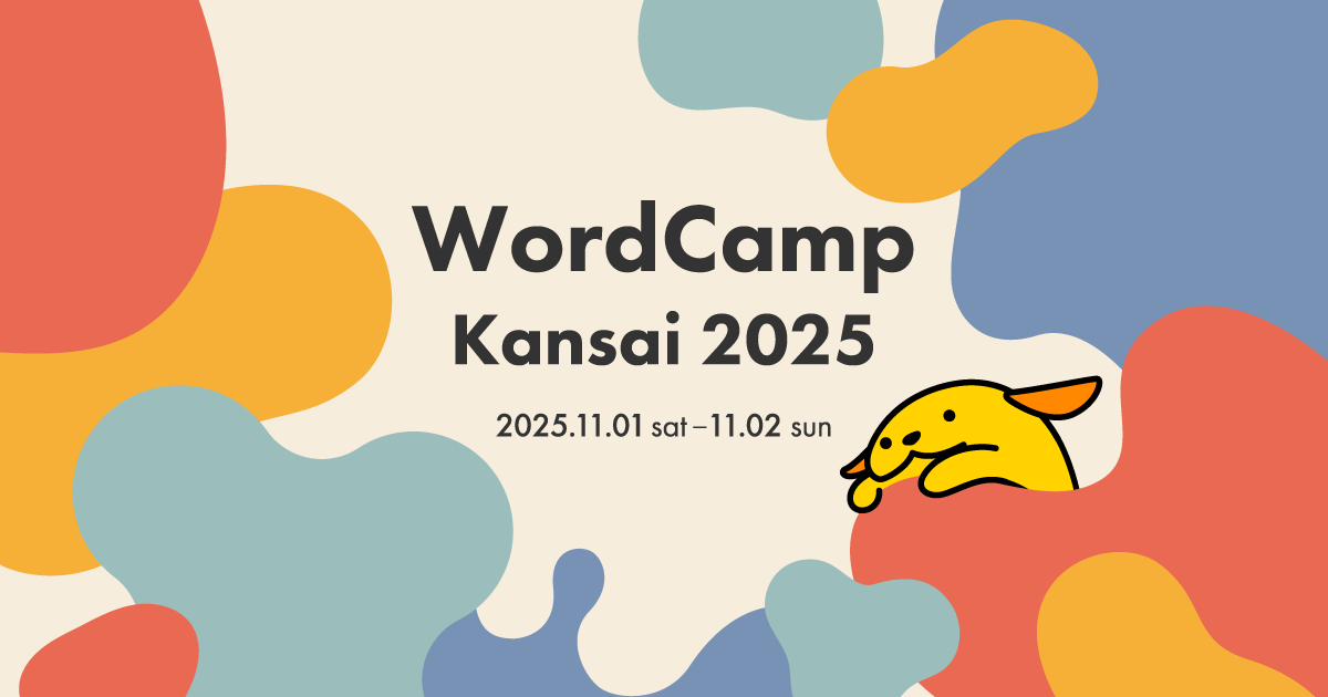 ティザーサイト公開しました！
